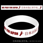 Still Thinking About the Earthquake in Japan, and How to Help